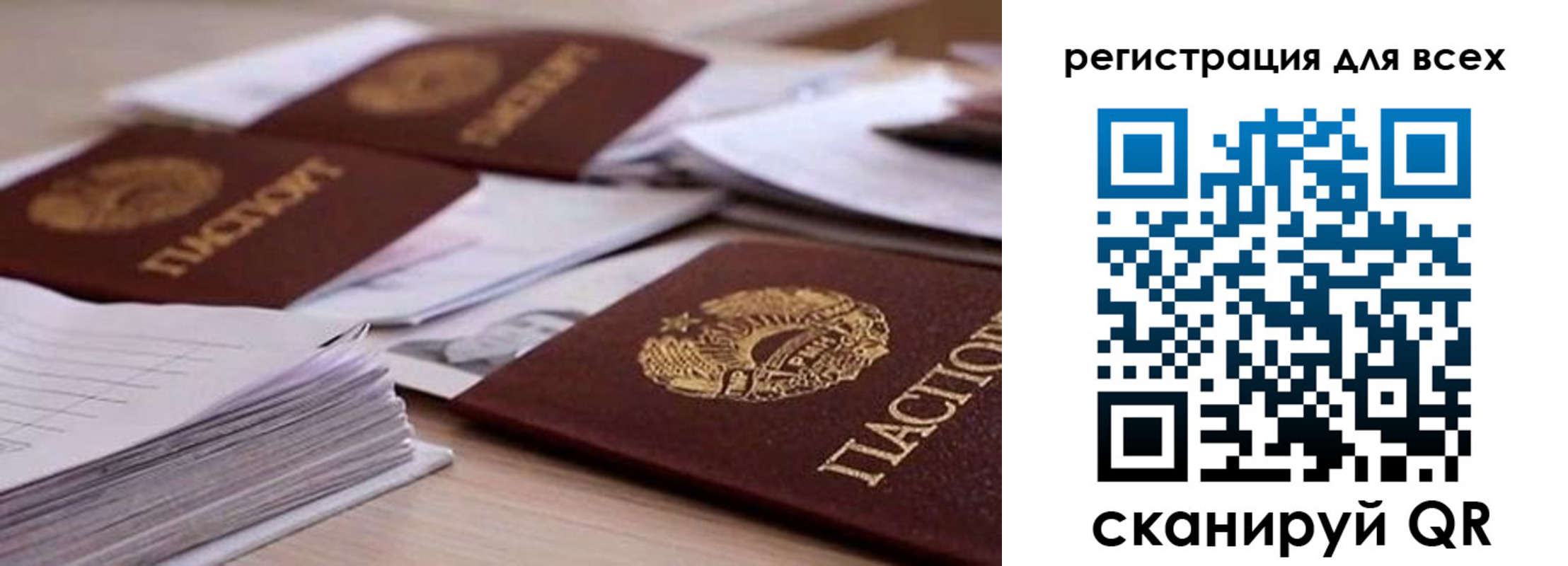 прописка законно в Тетюшах