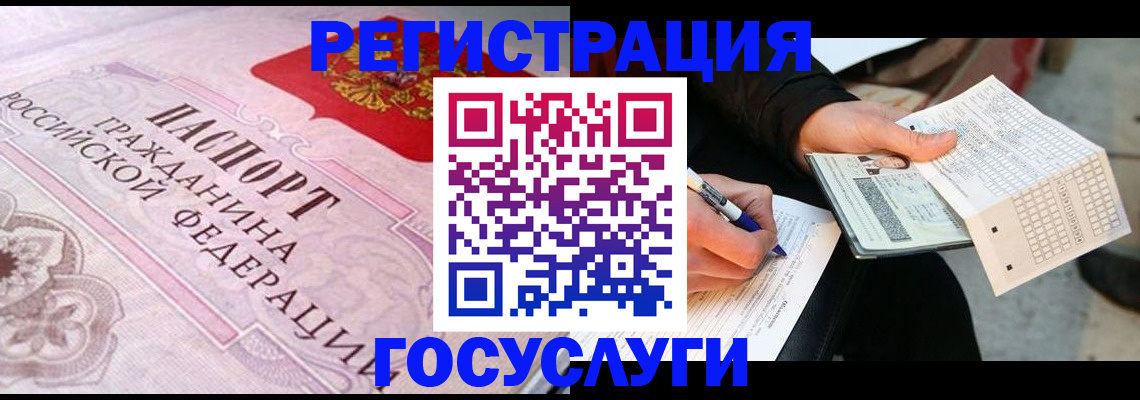 прописка для работы в Тетюшах