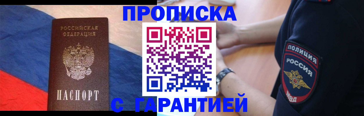 временная регистрация в квартире в Тетюшах