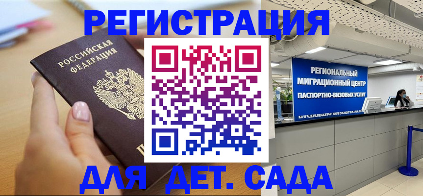 где прописаться в Тетюшах