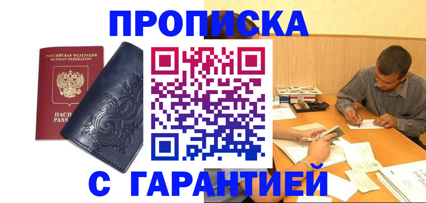 прописка поиск в Тетюшах