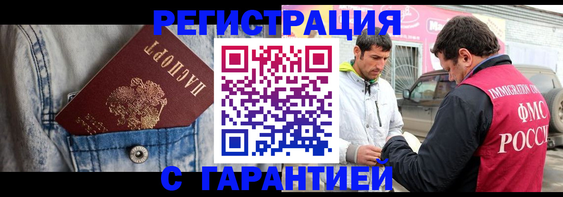 прописка для школы в Тетюшах