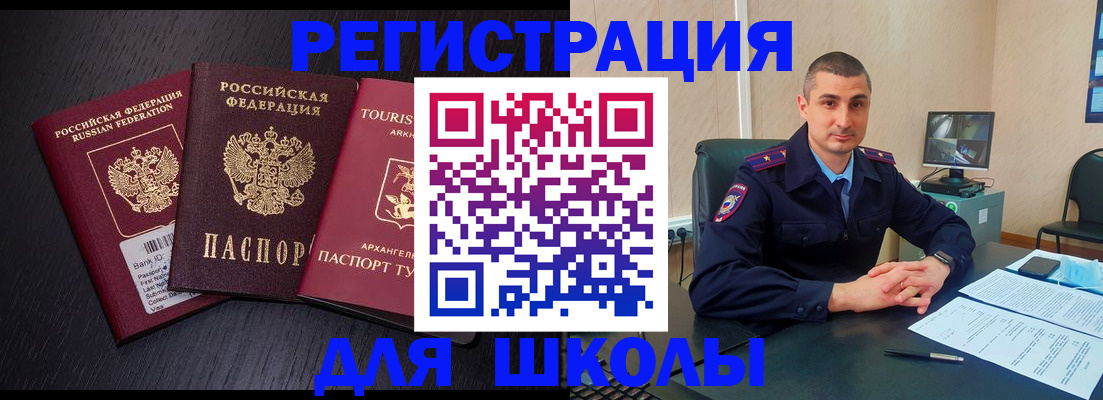 временная регистрация законно в Тетюшах